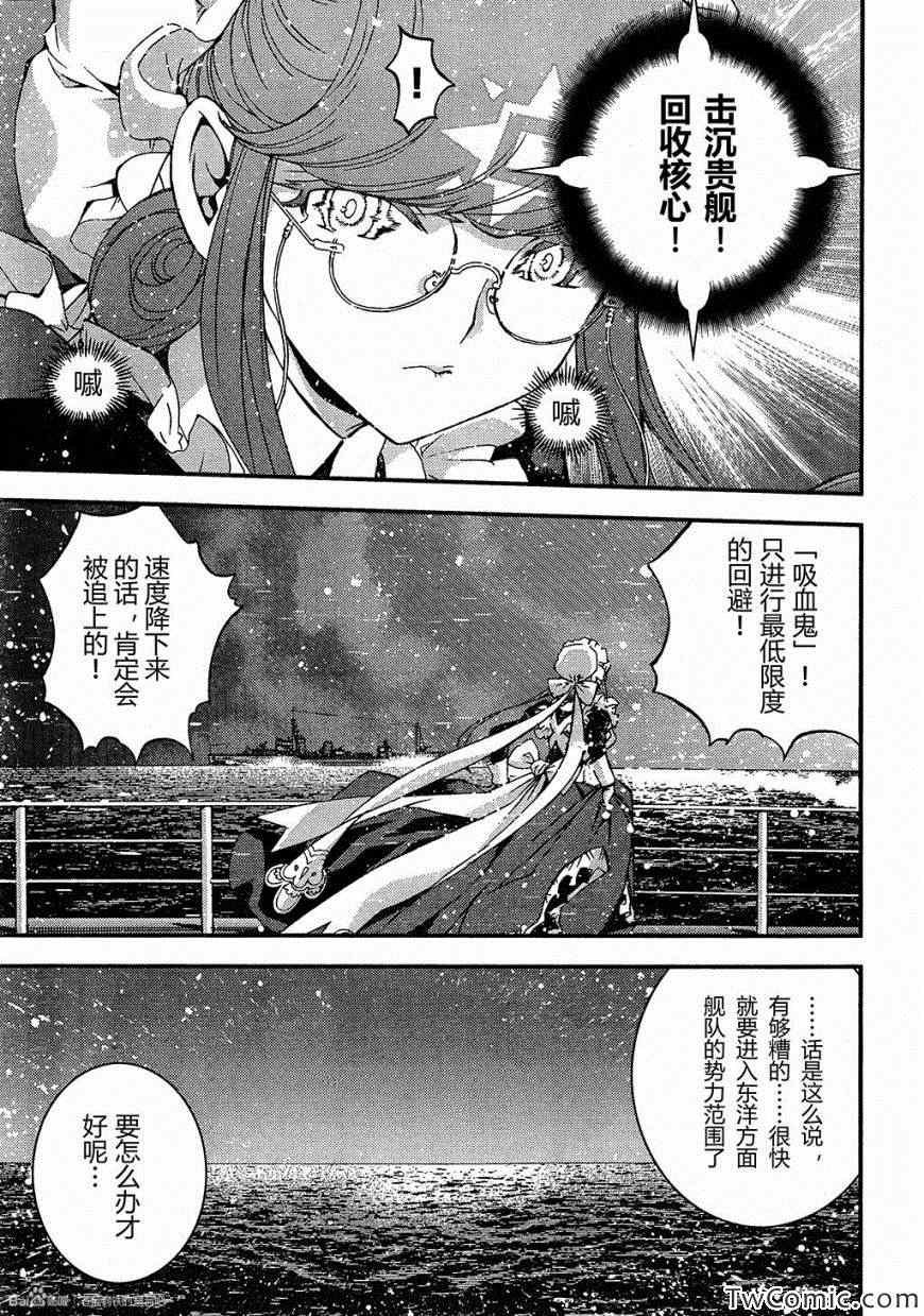 第47话
