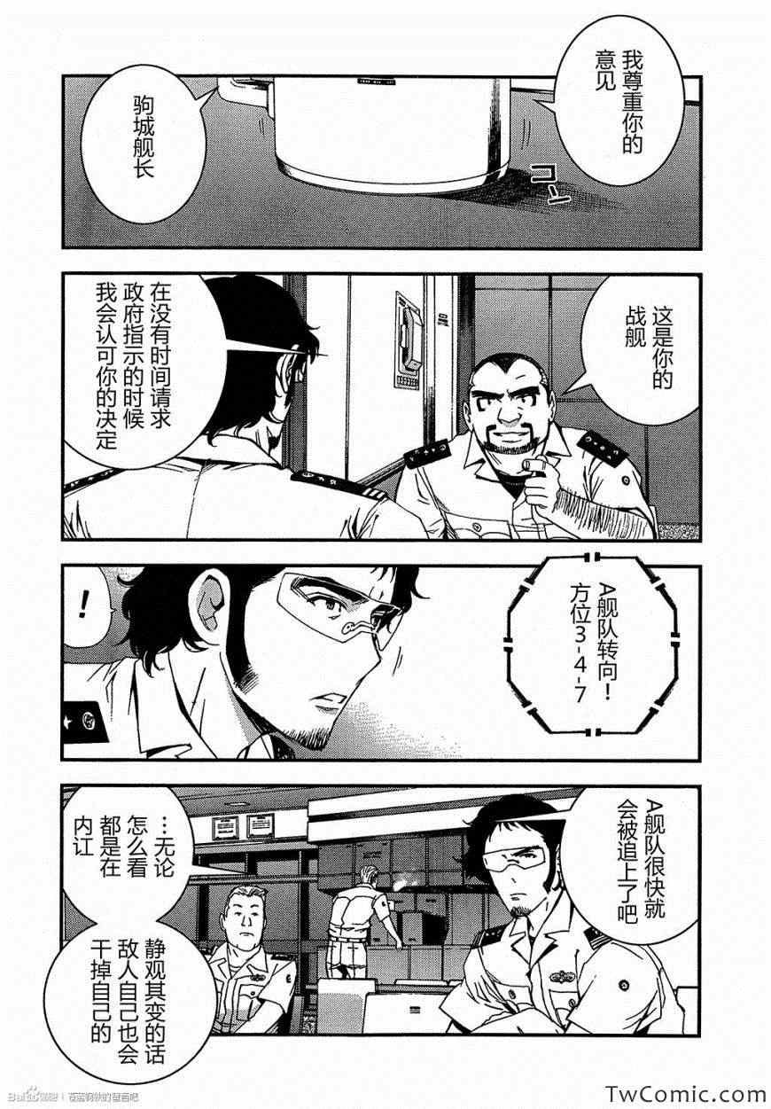 第47话