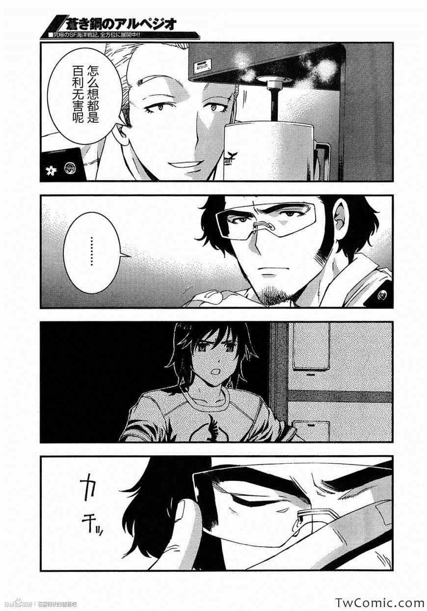 第47话