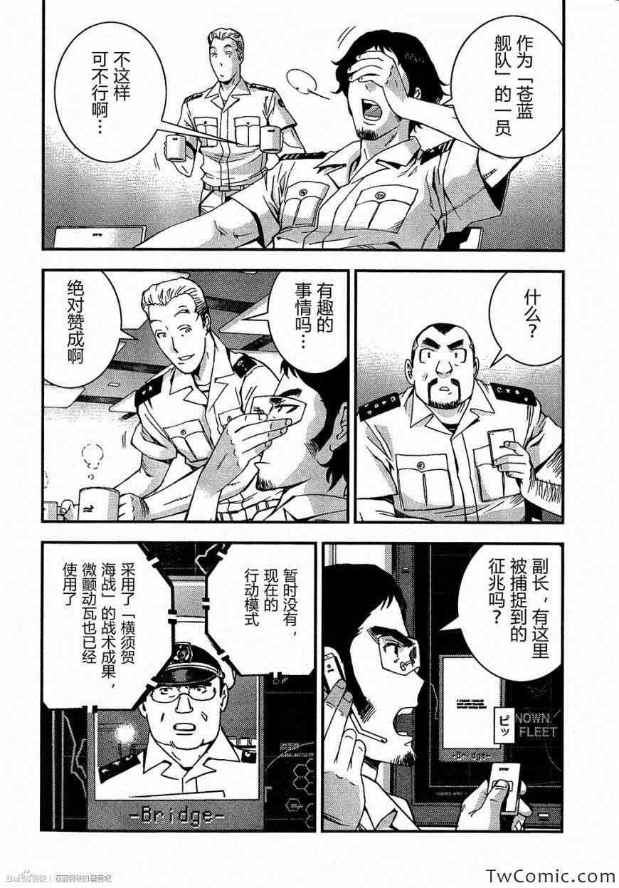 第47话