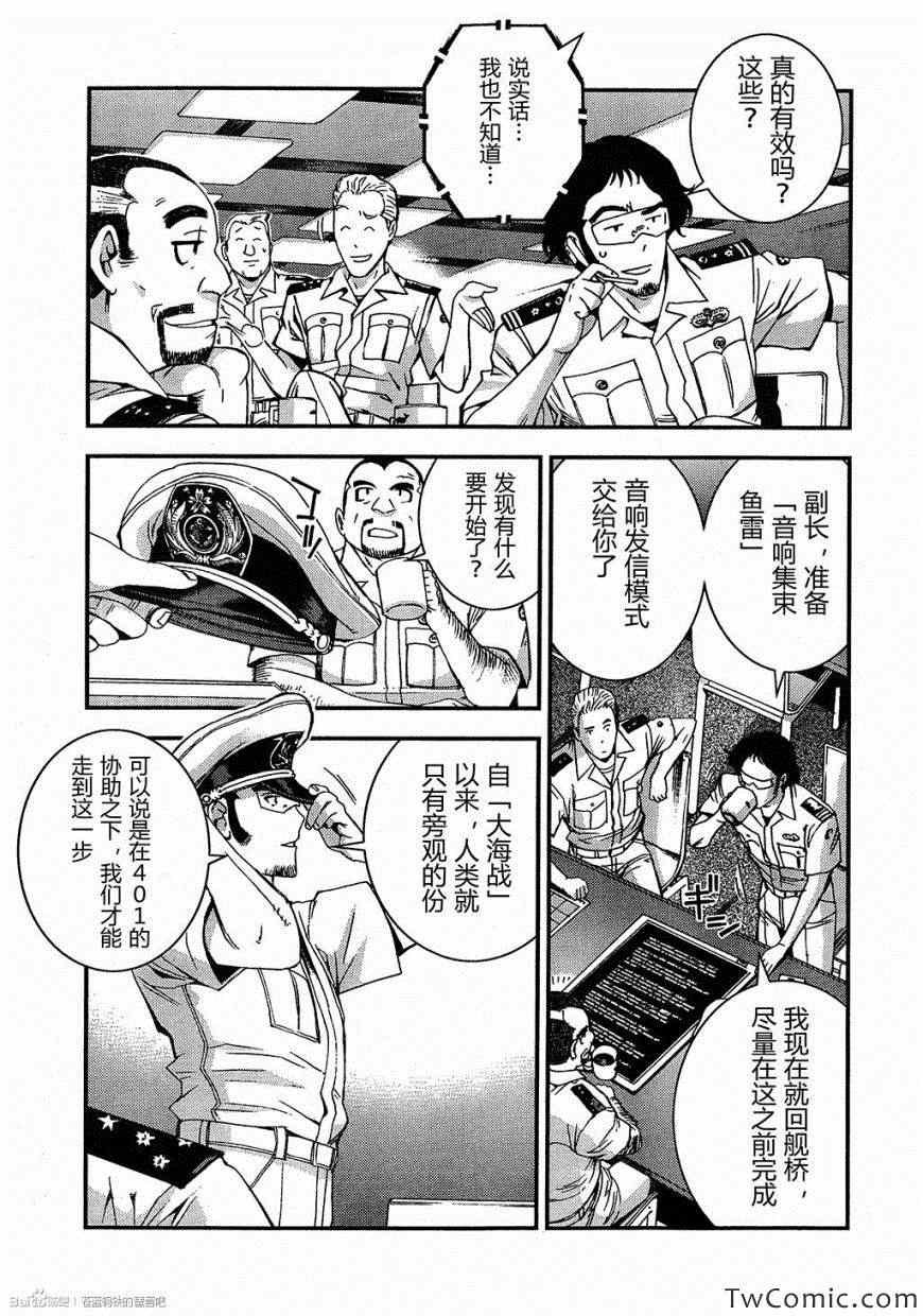第47话