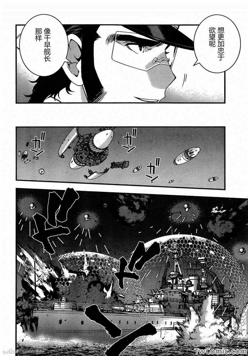 第47话