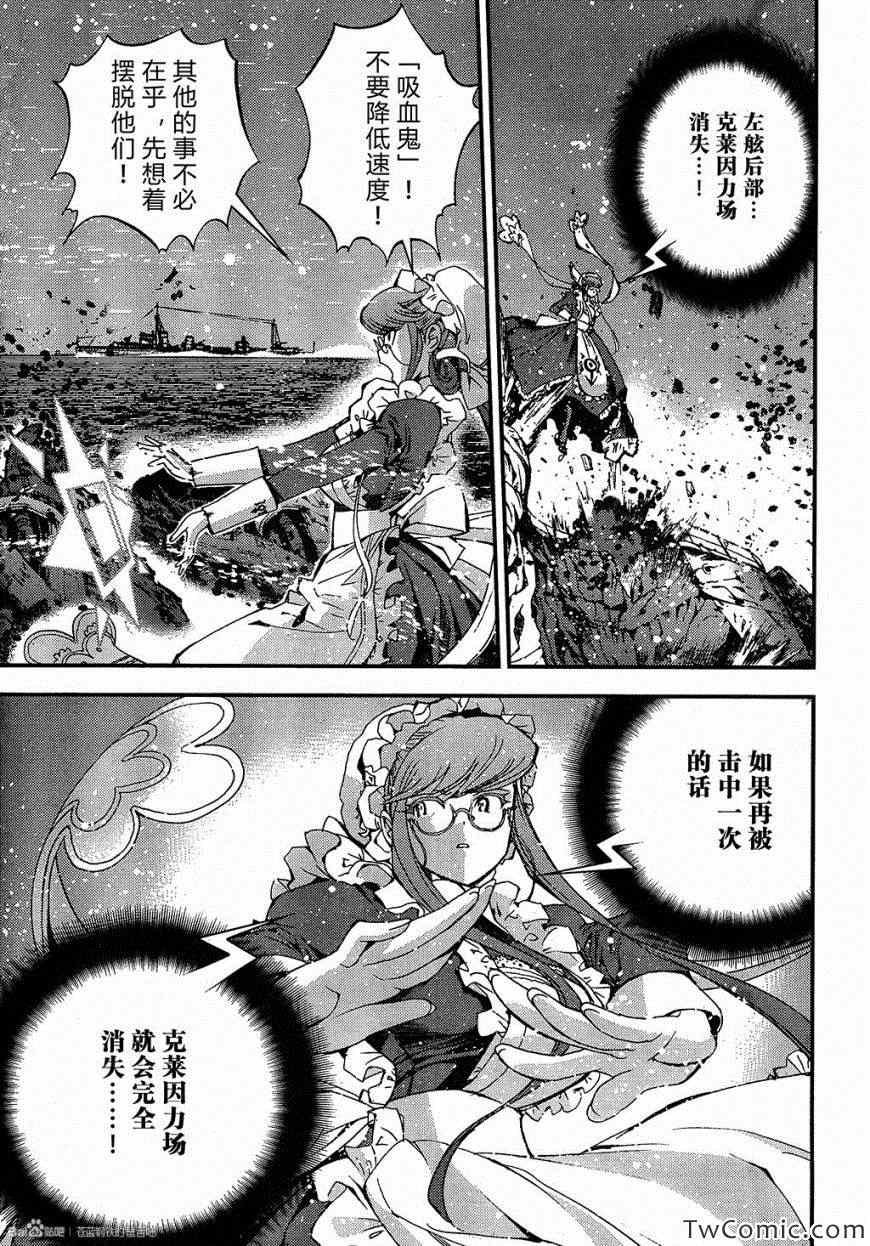 第47话