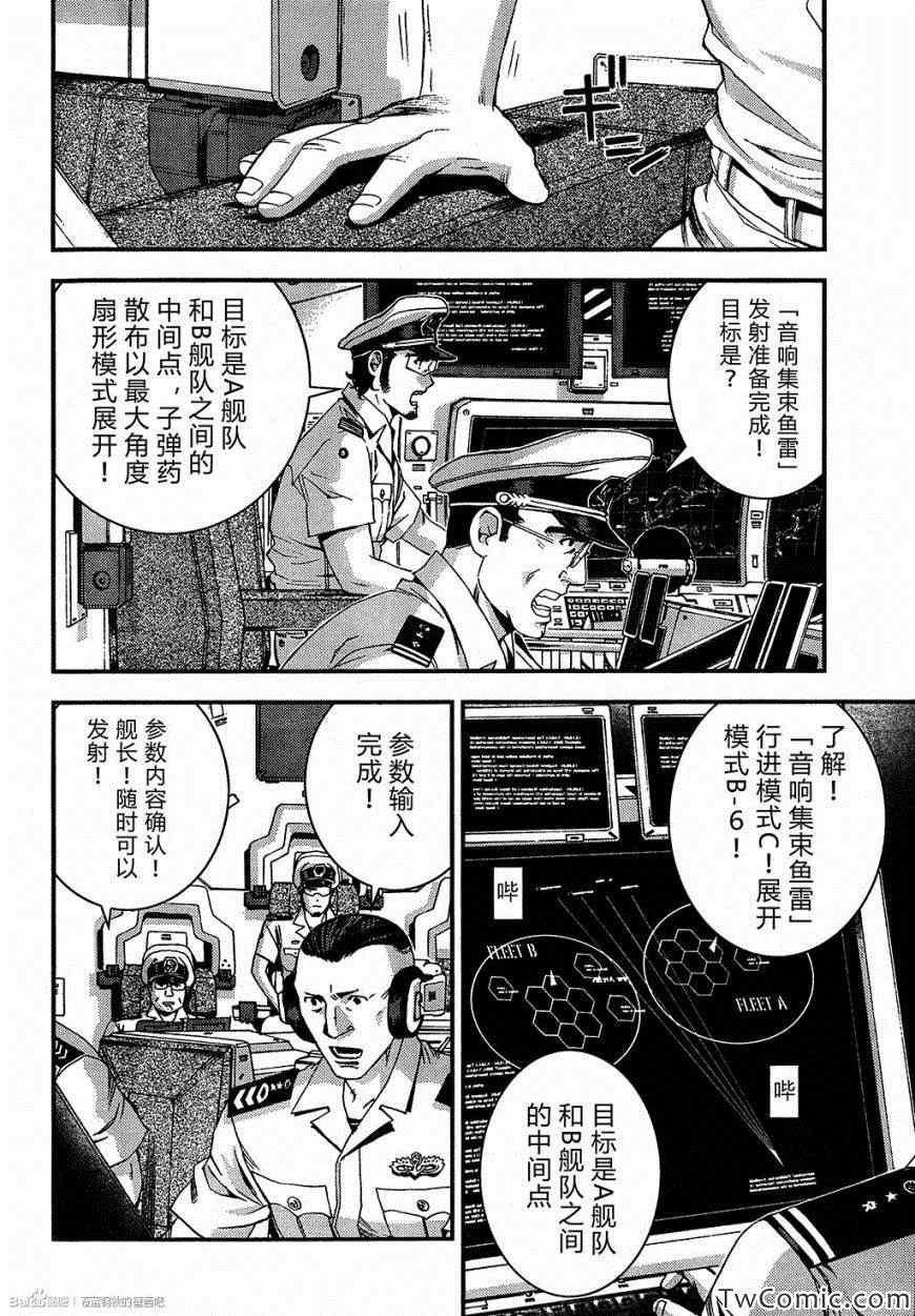 第47话