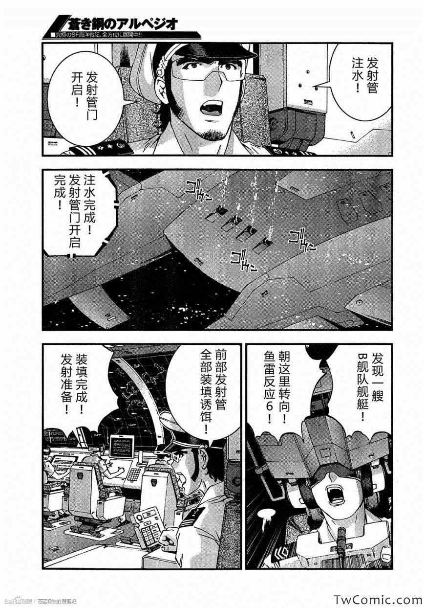 第47话