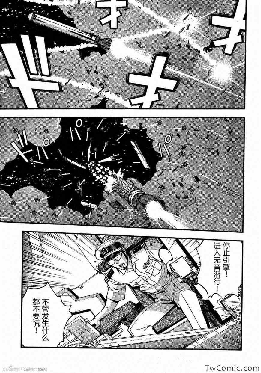 第47话