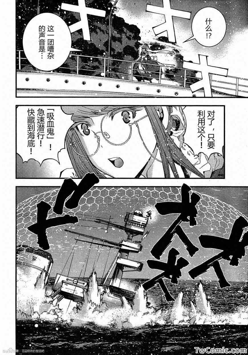 第47话