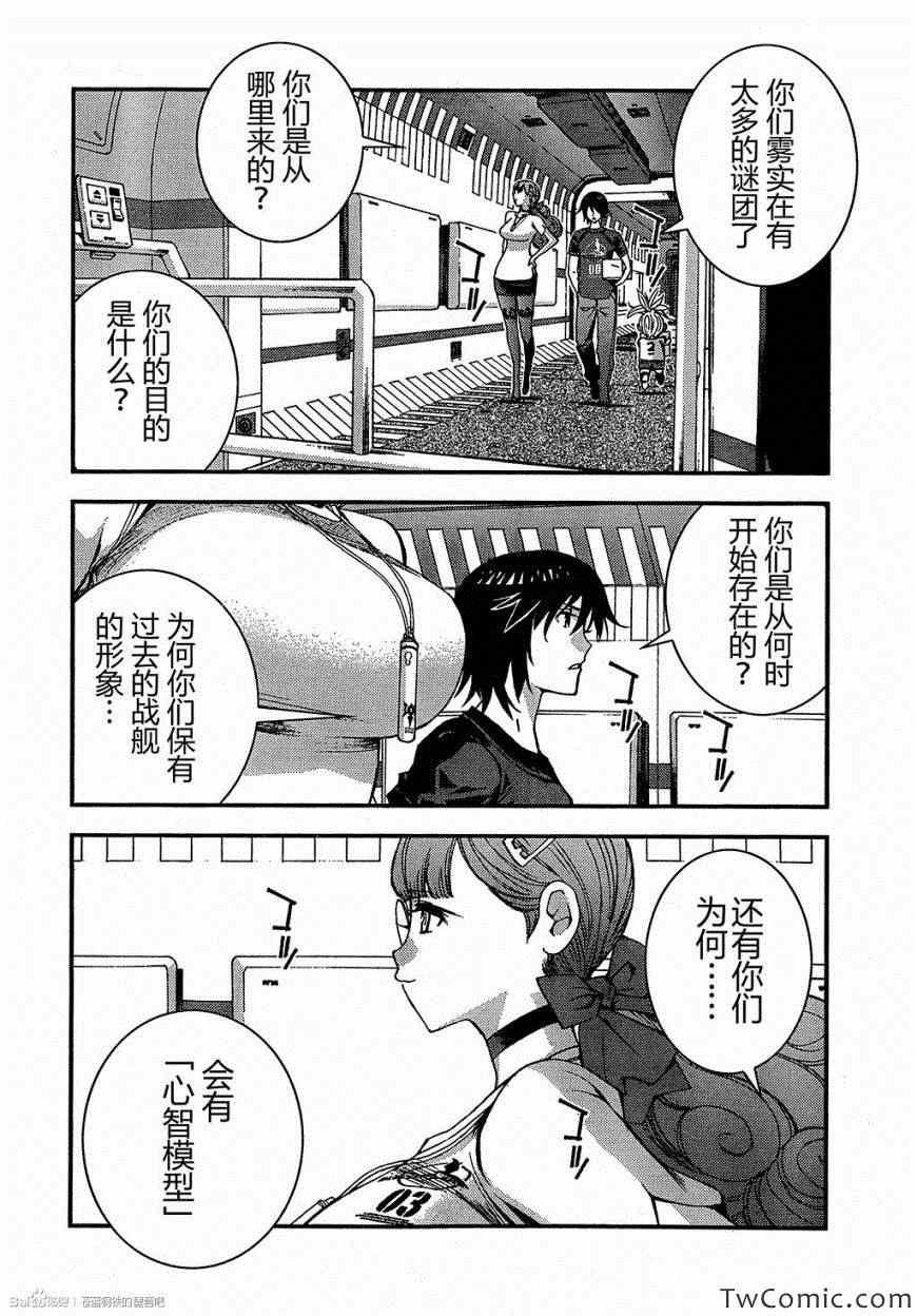 第47话