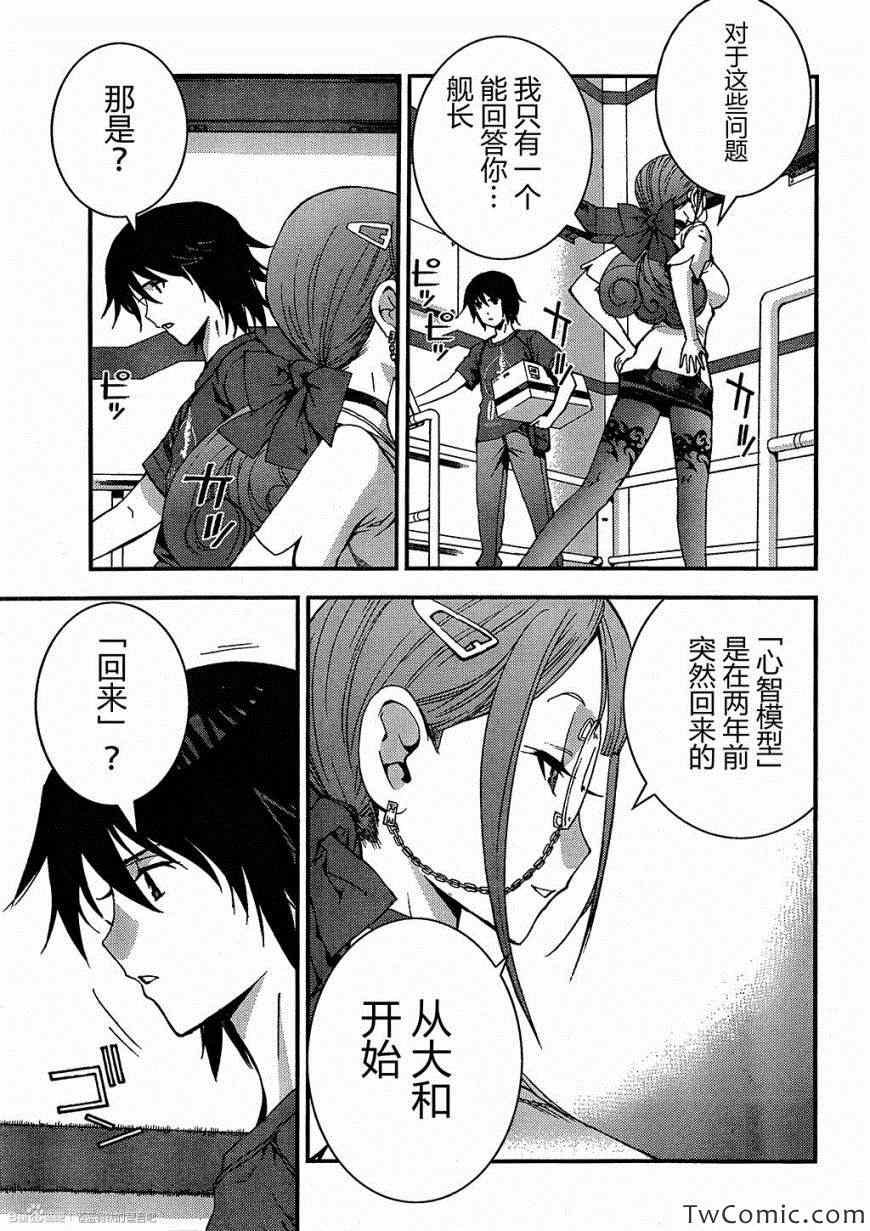 第47话
