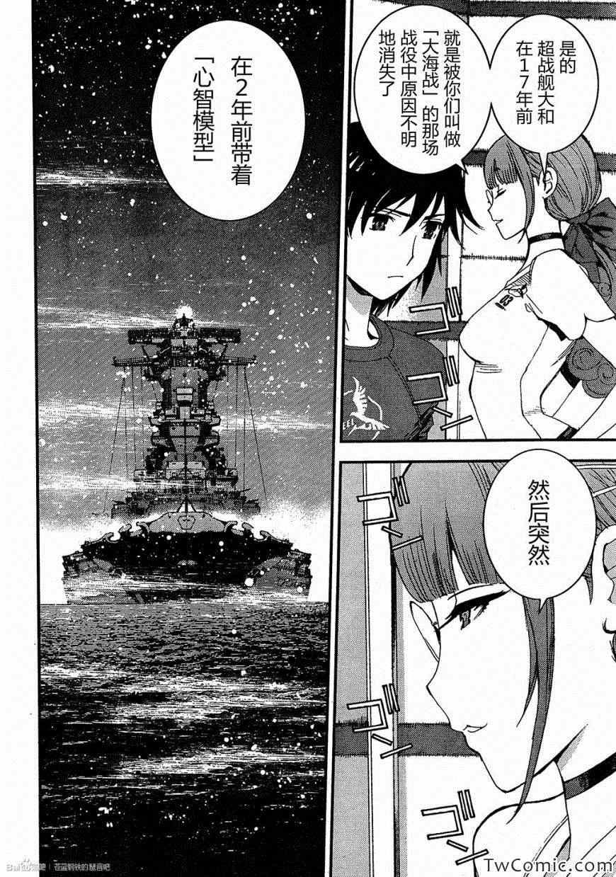 第47话
