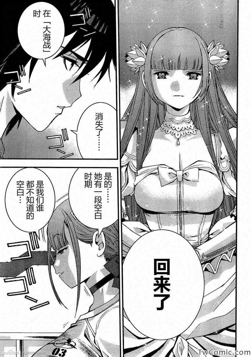 第47话