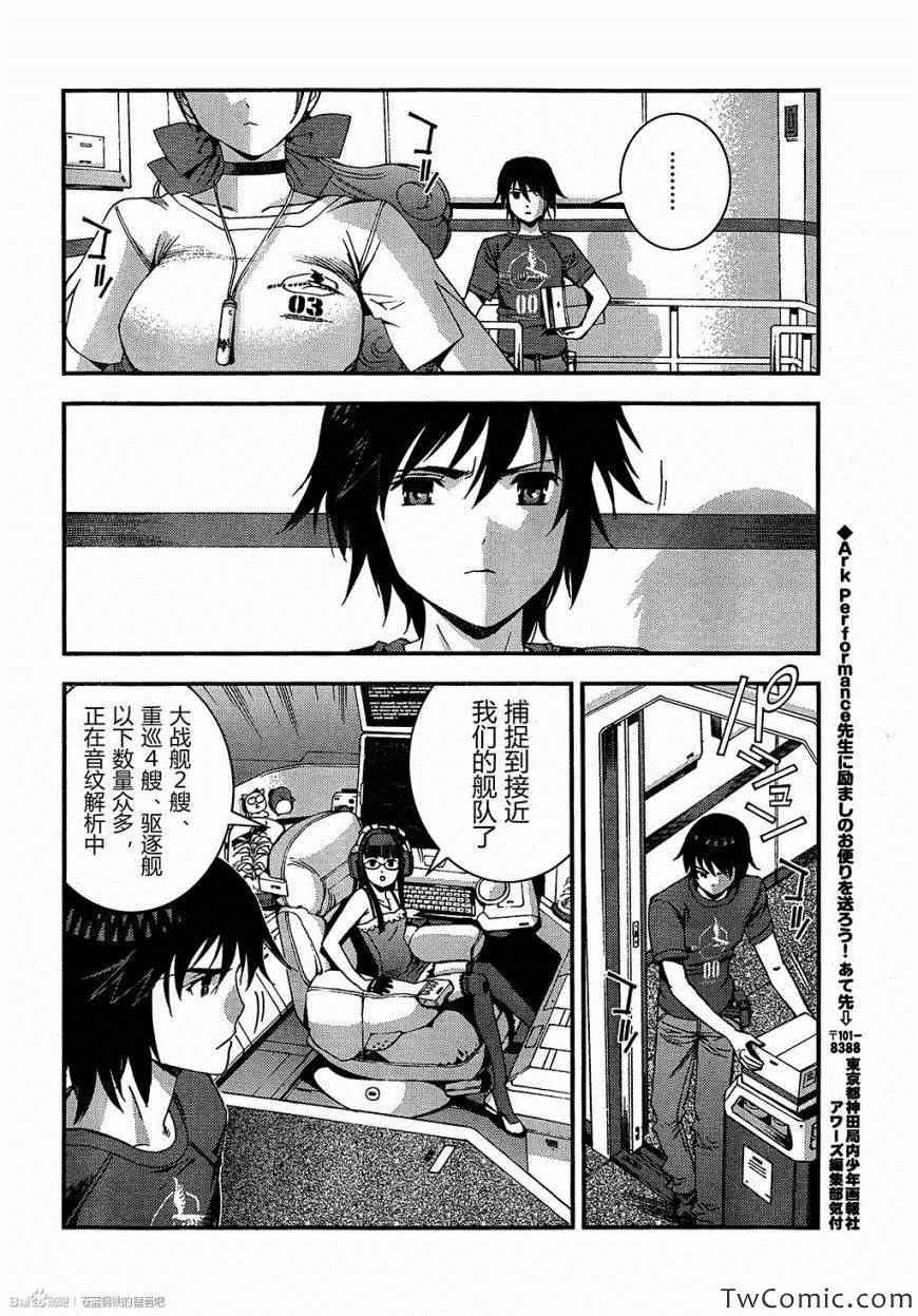 第47话