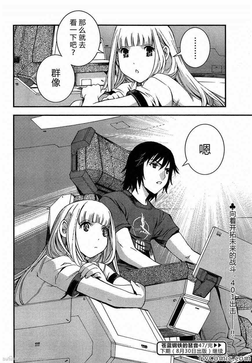 第47话