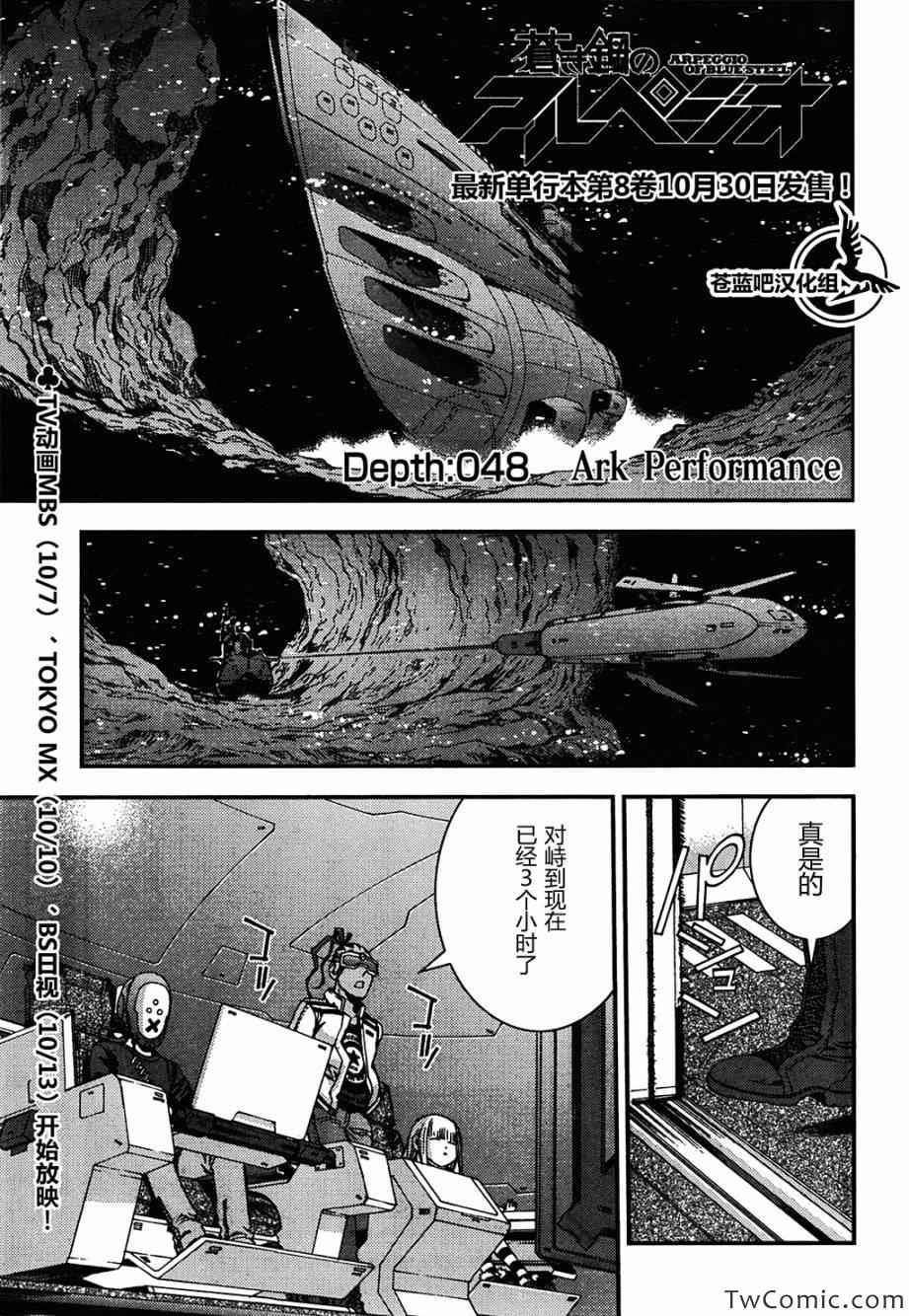 第48话