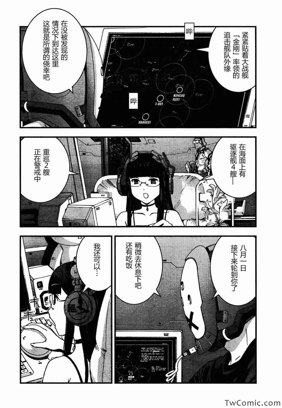 第48话
