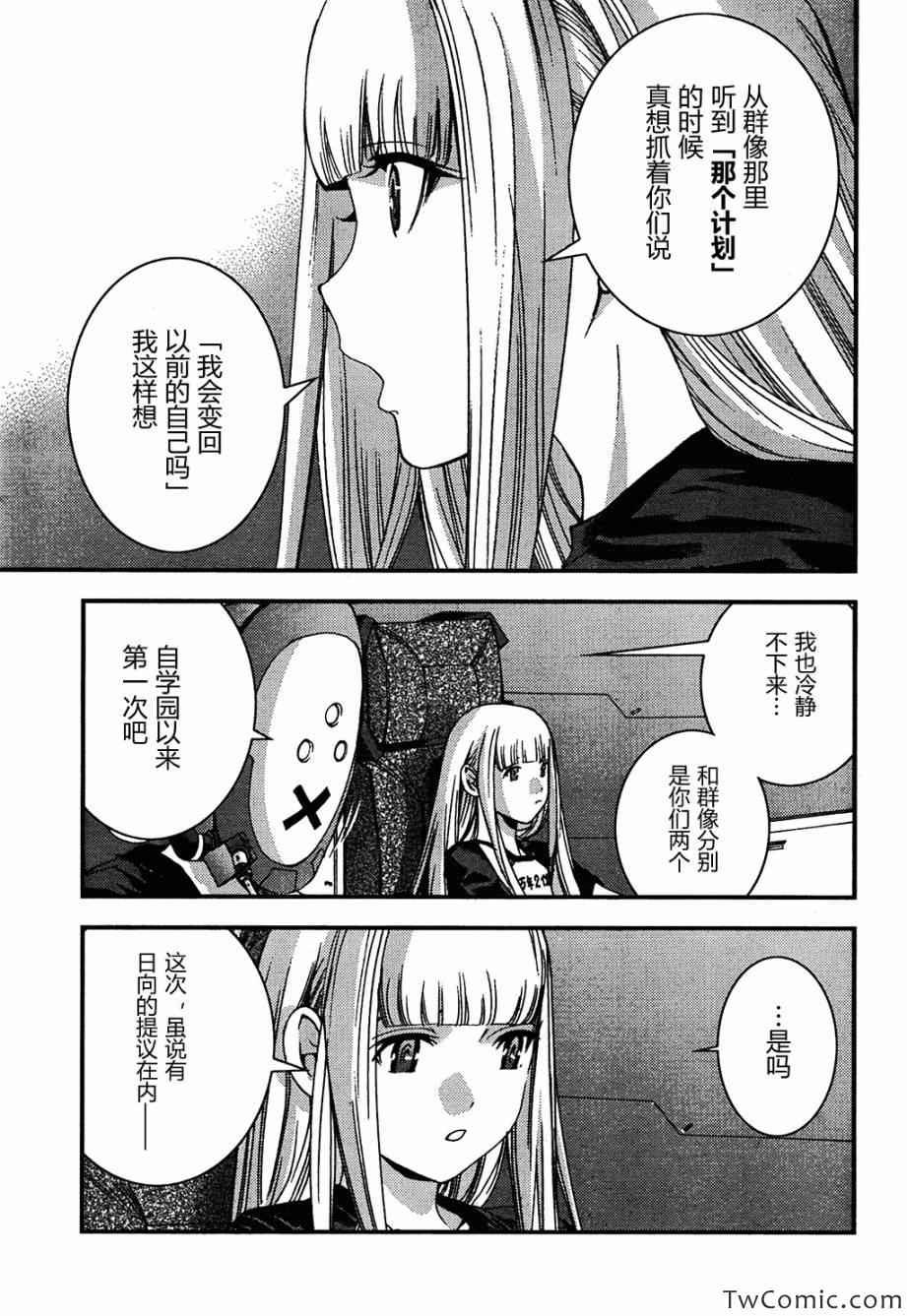 第48话