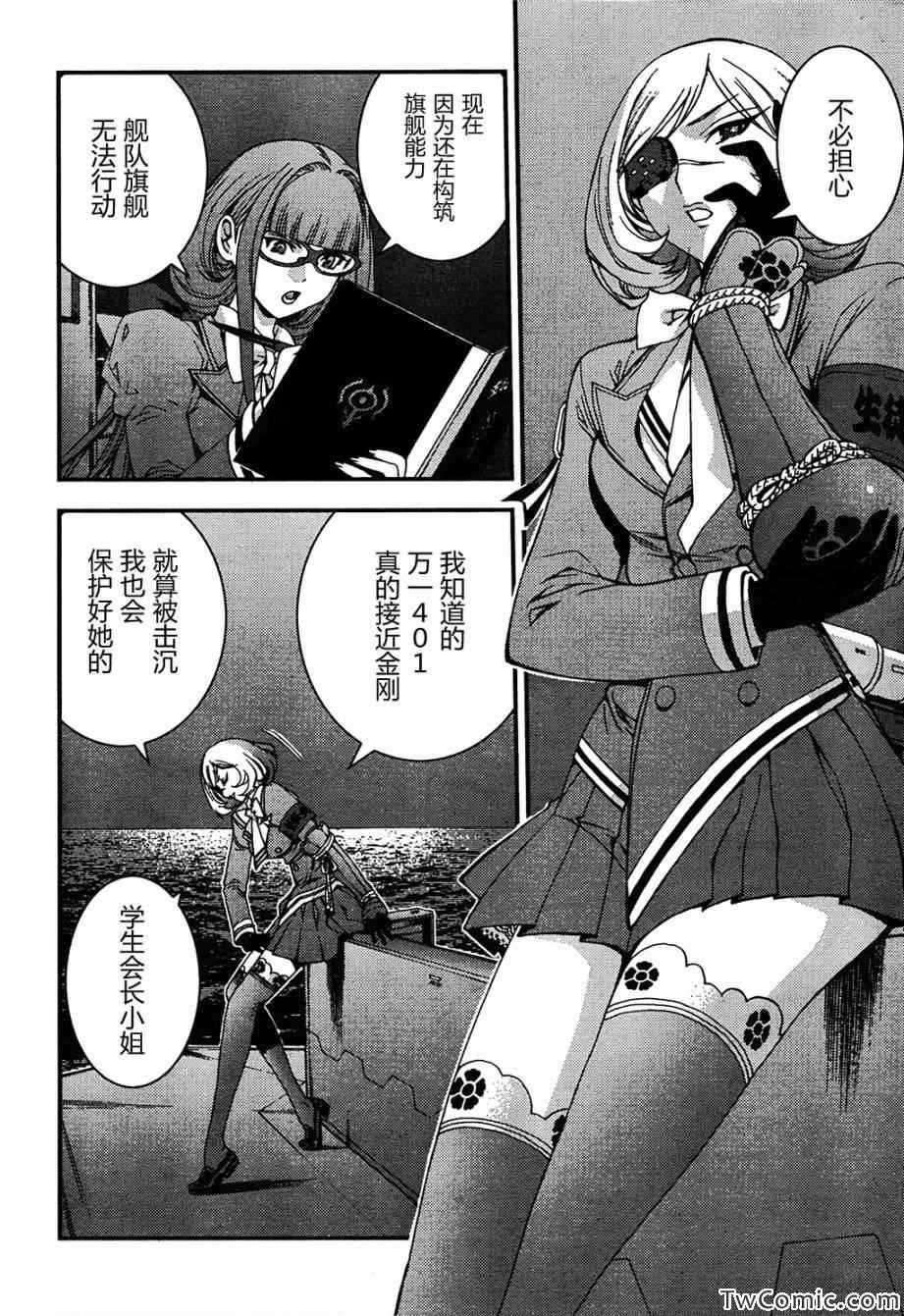 第48话