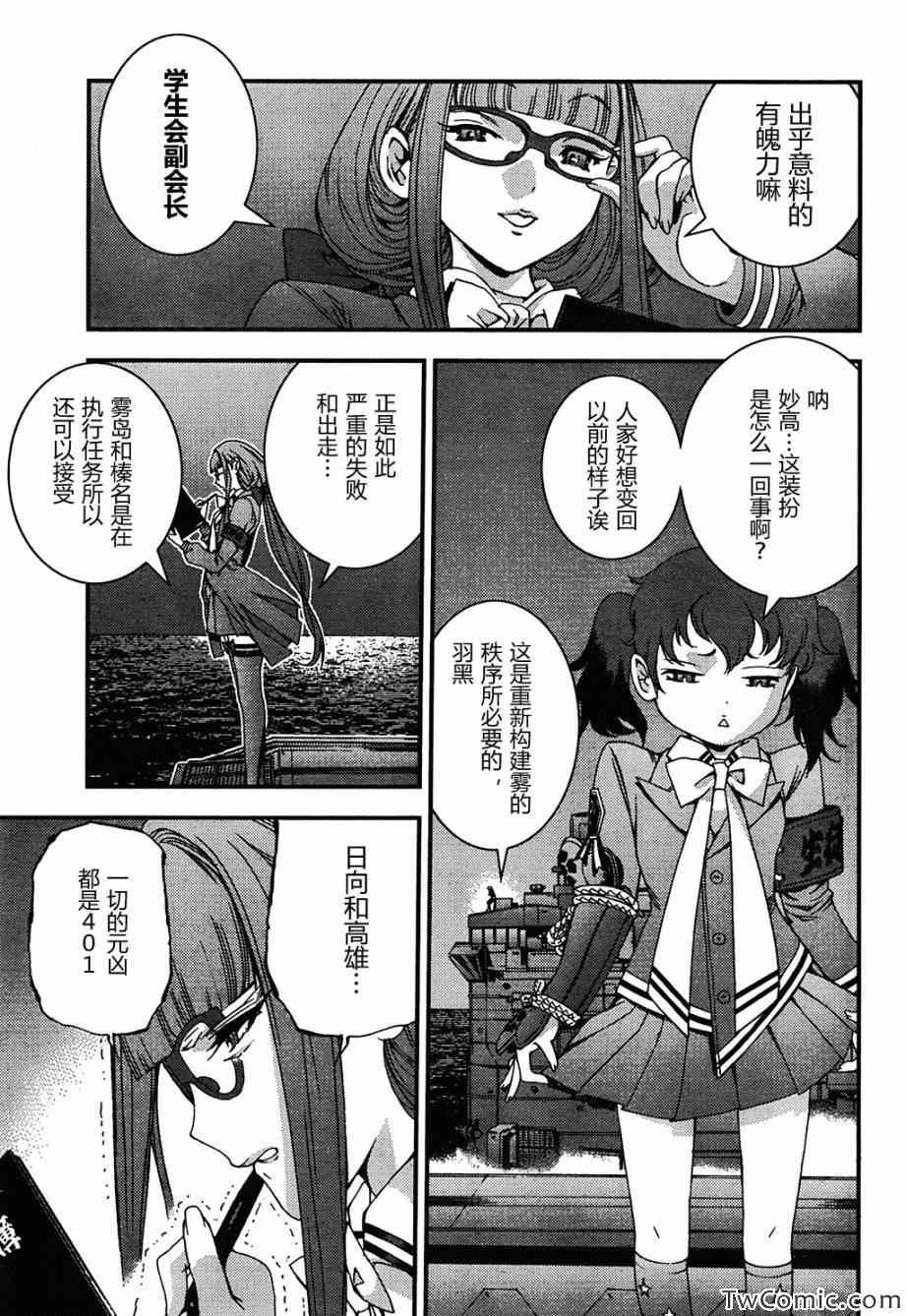 第48话