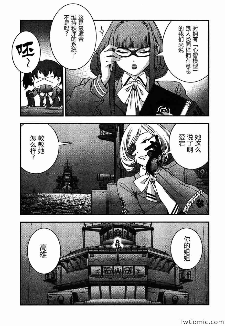 第48话
