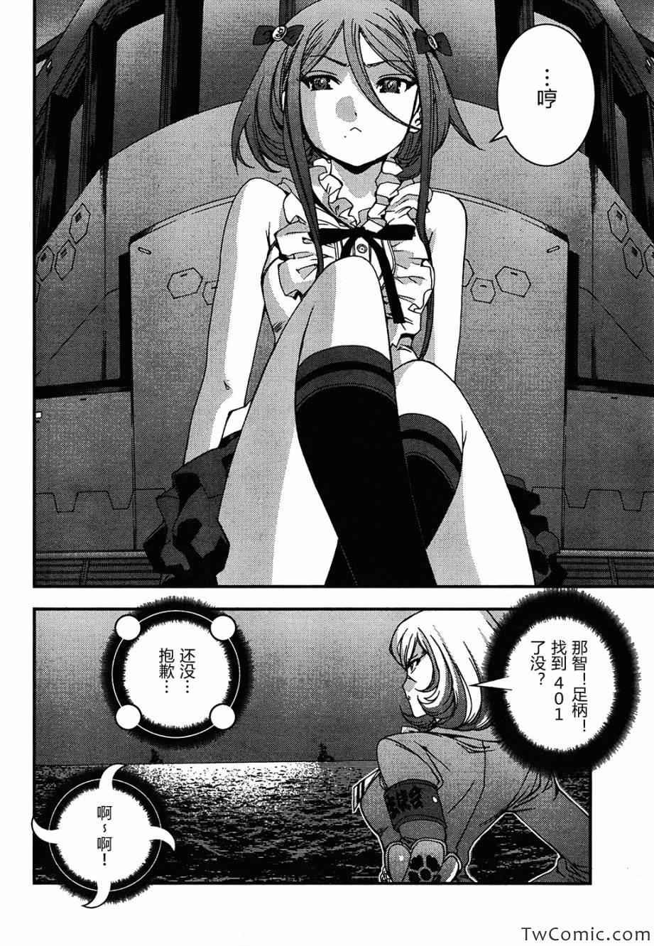 第48话