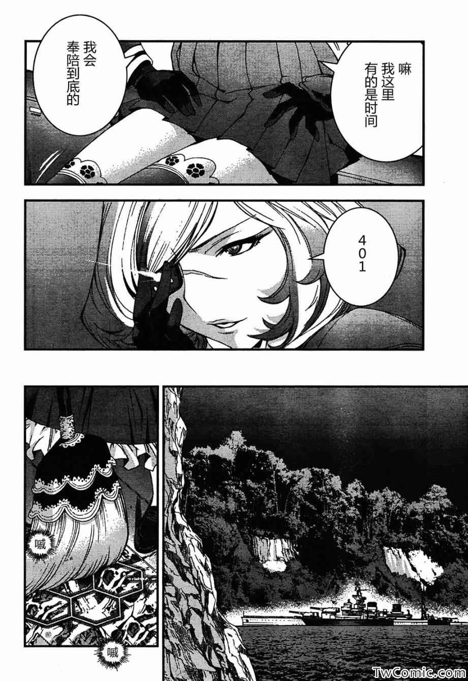 第48话