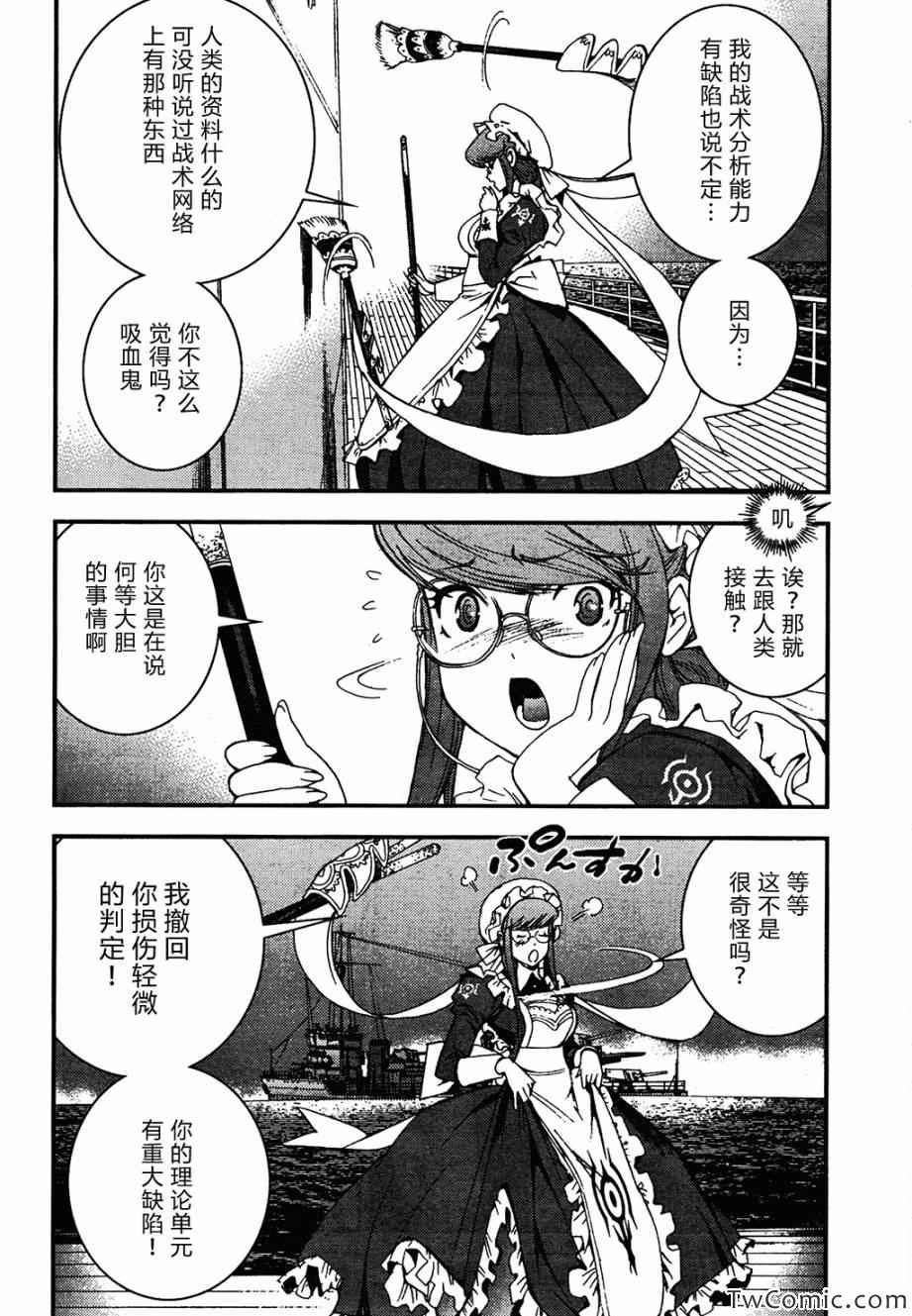 第48话