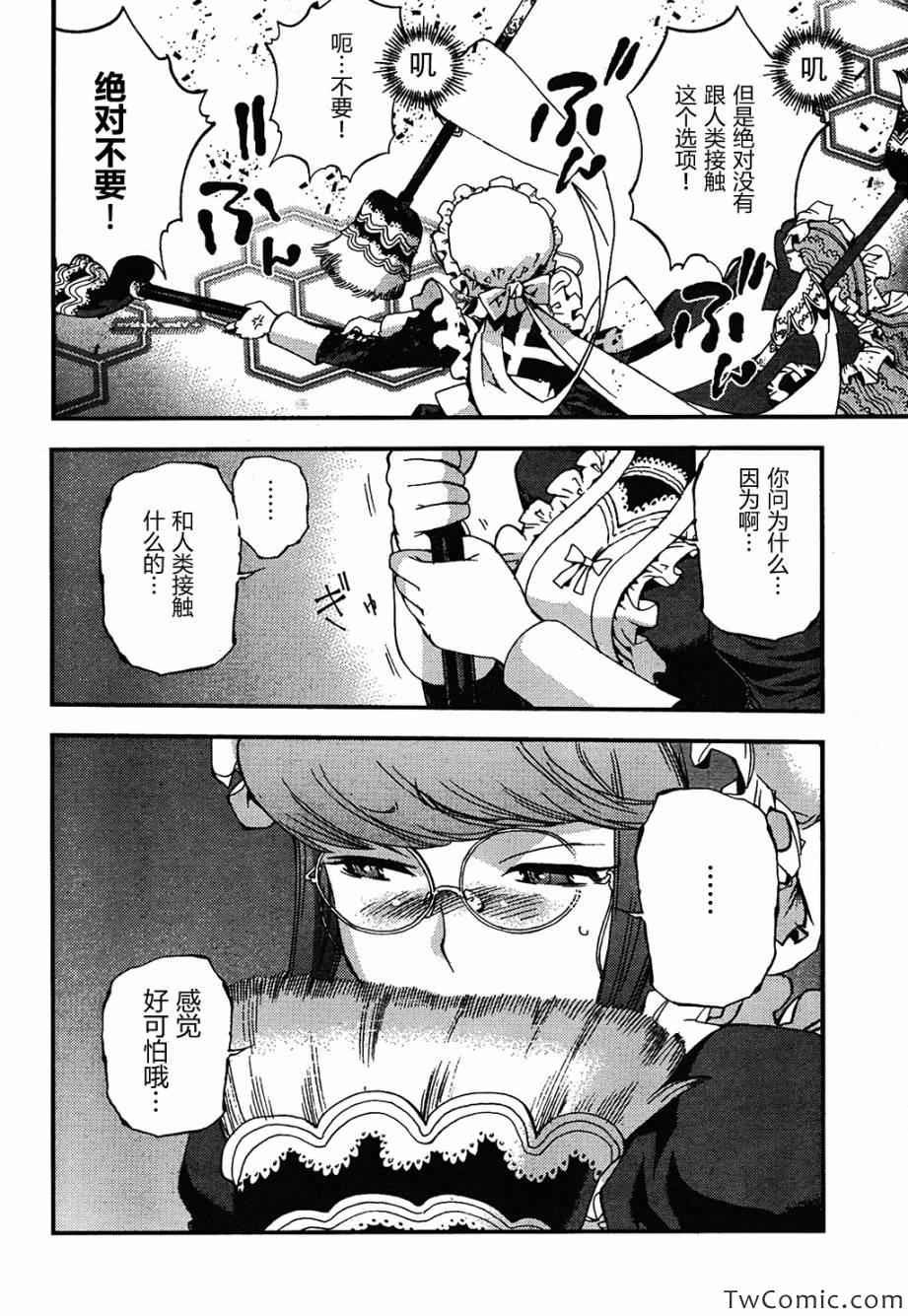第48话