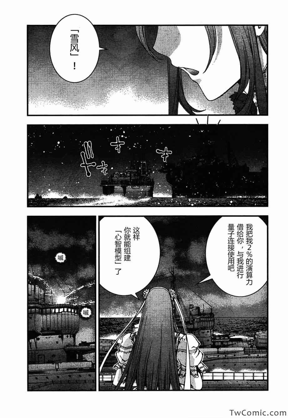 第48话