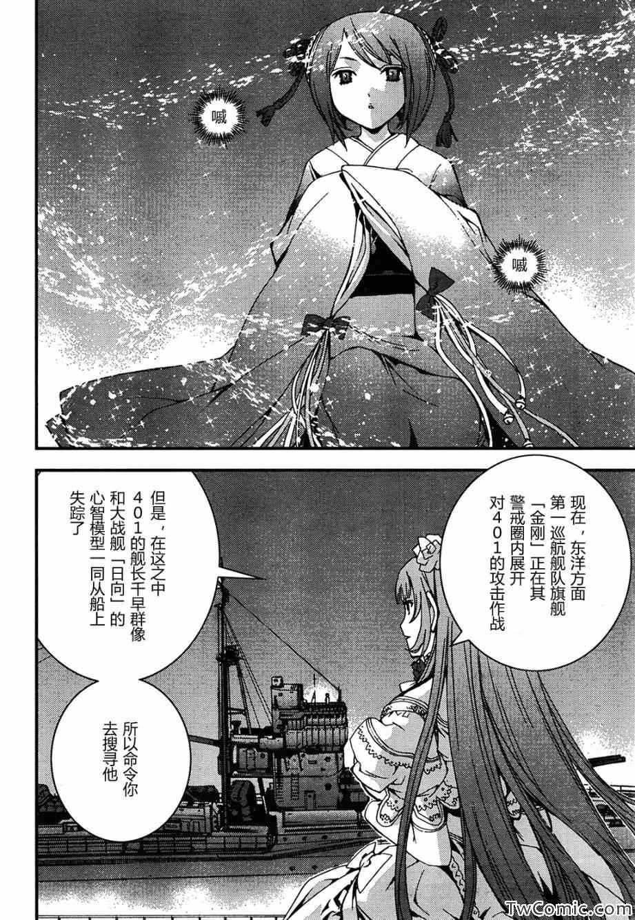 第48话