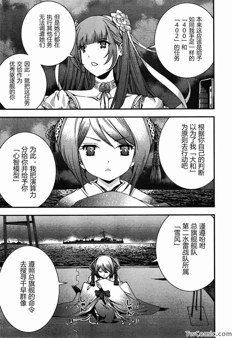 第48话