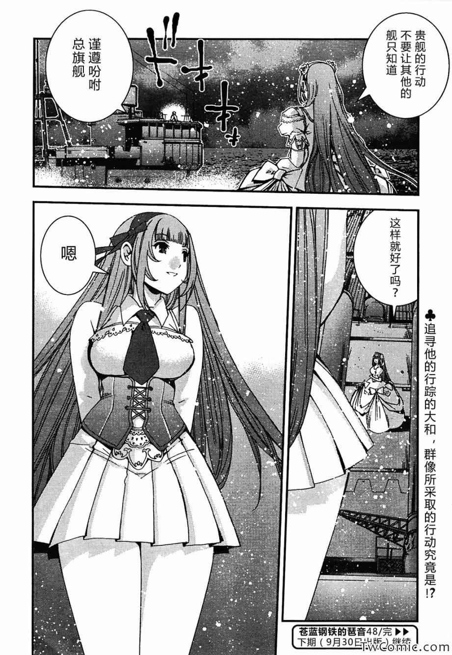 第48话