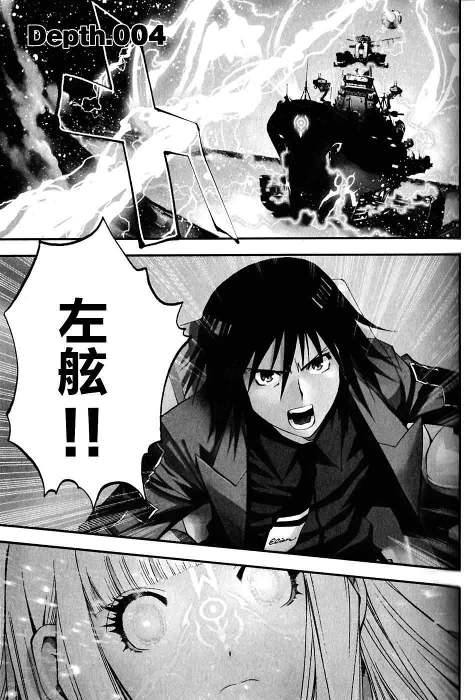 第4话