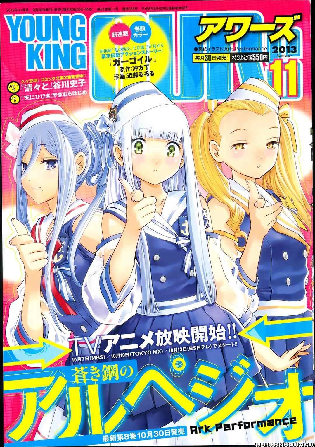 第49话