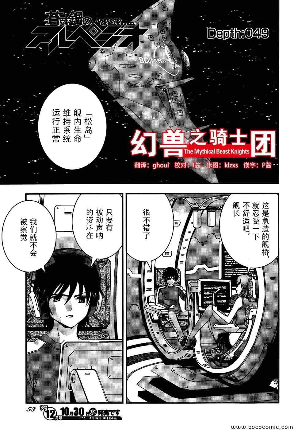 第49话