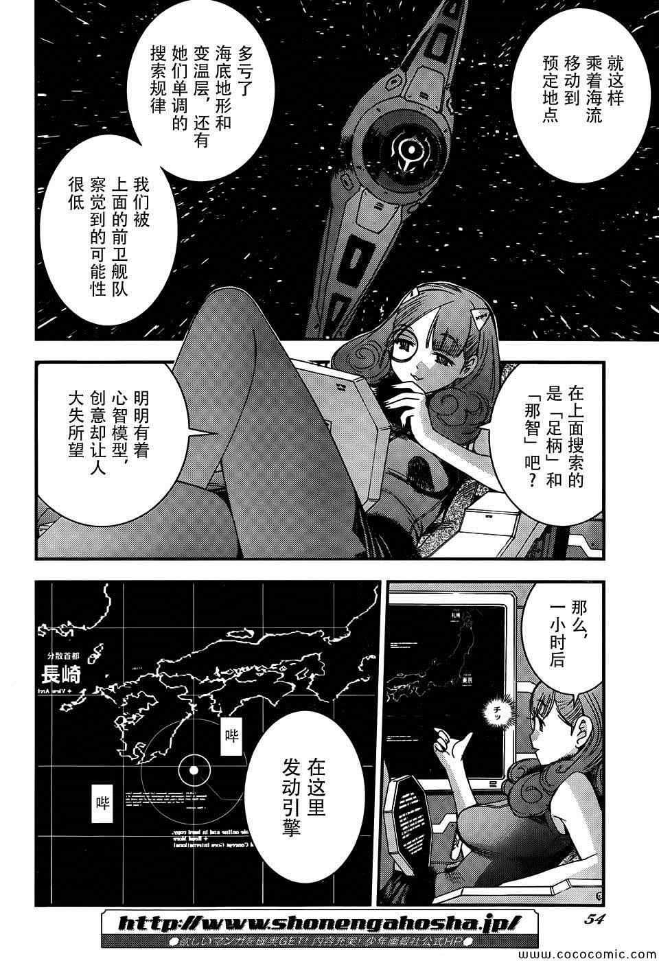 第49话