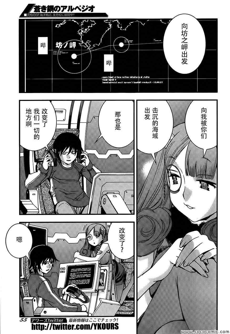 第49话