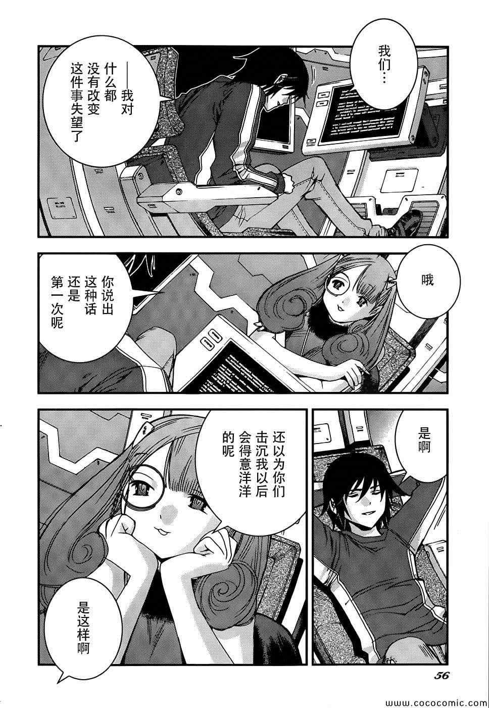 第49话