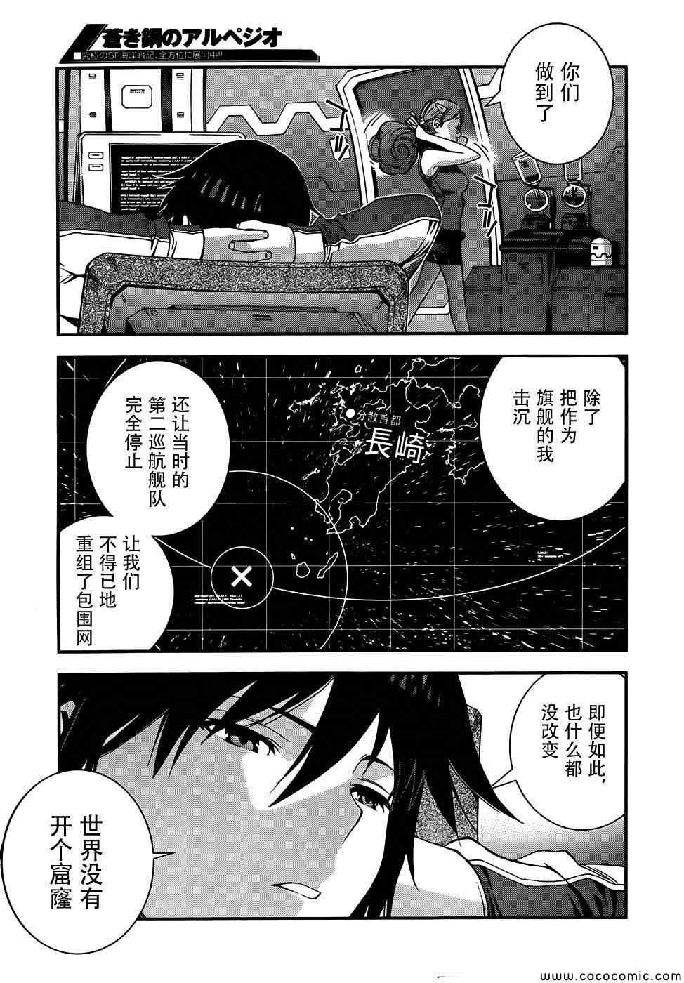第49话