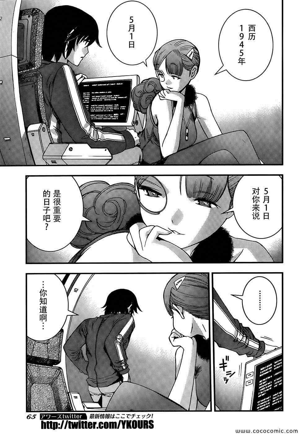 第49话