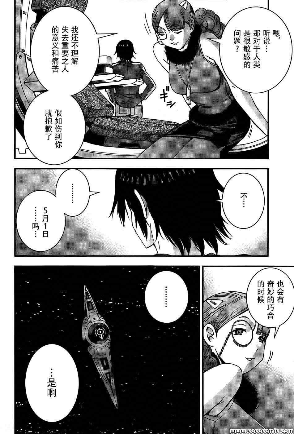 第49话