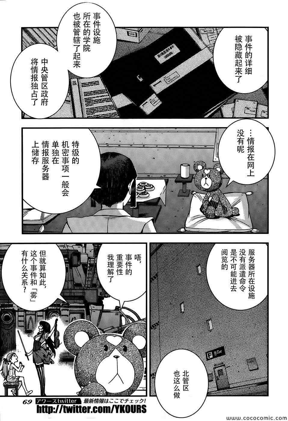 第49话