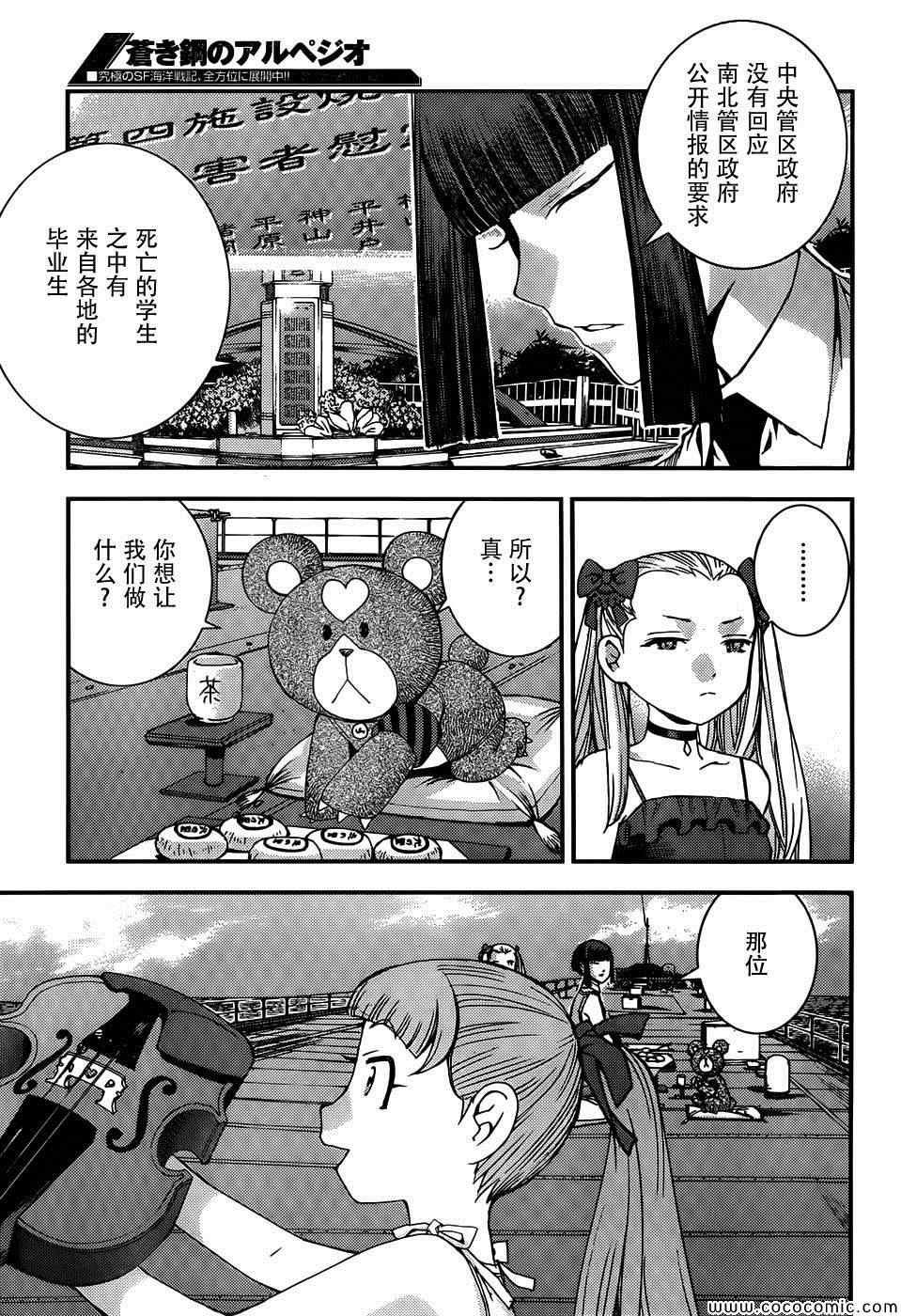 第49话