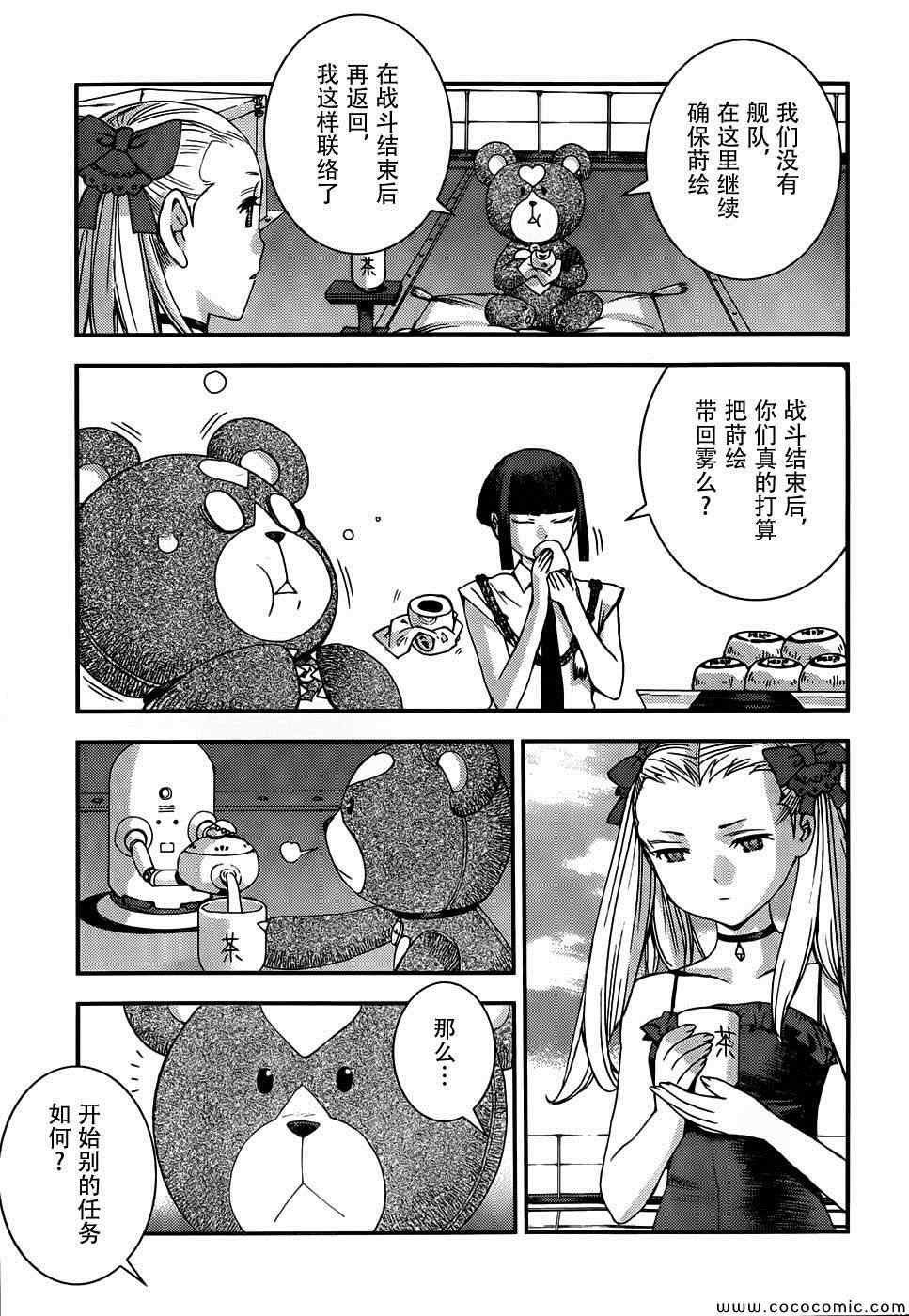 第49话