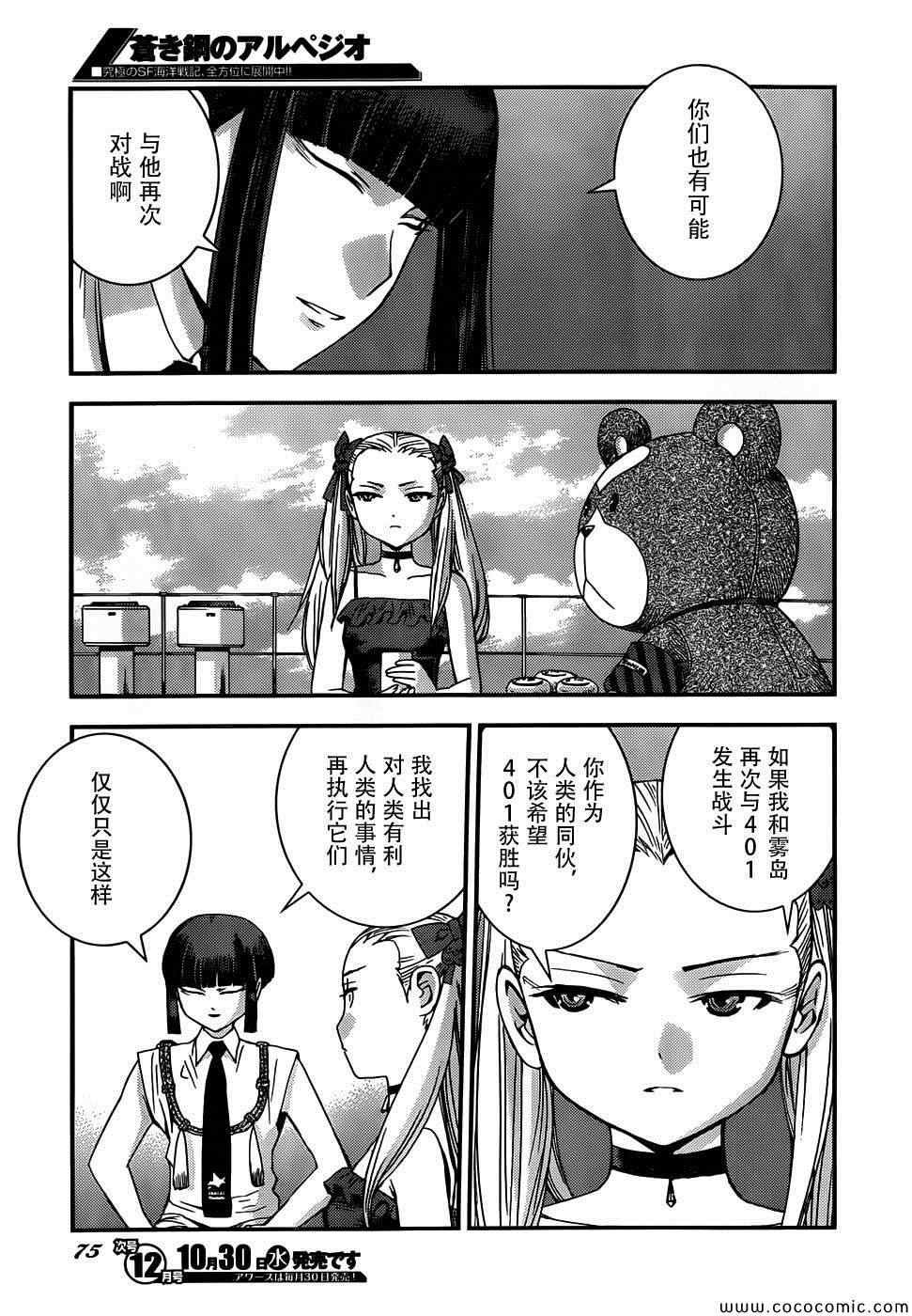 第49话