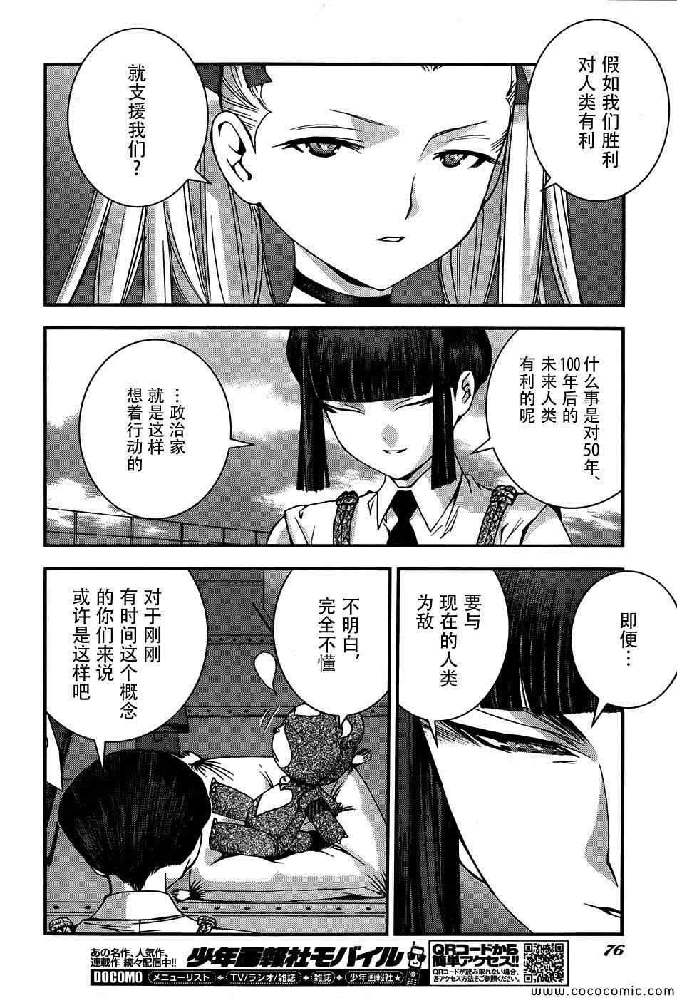 第49话
