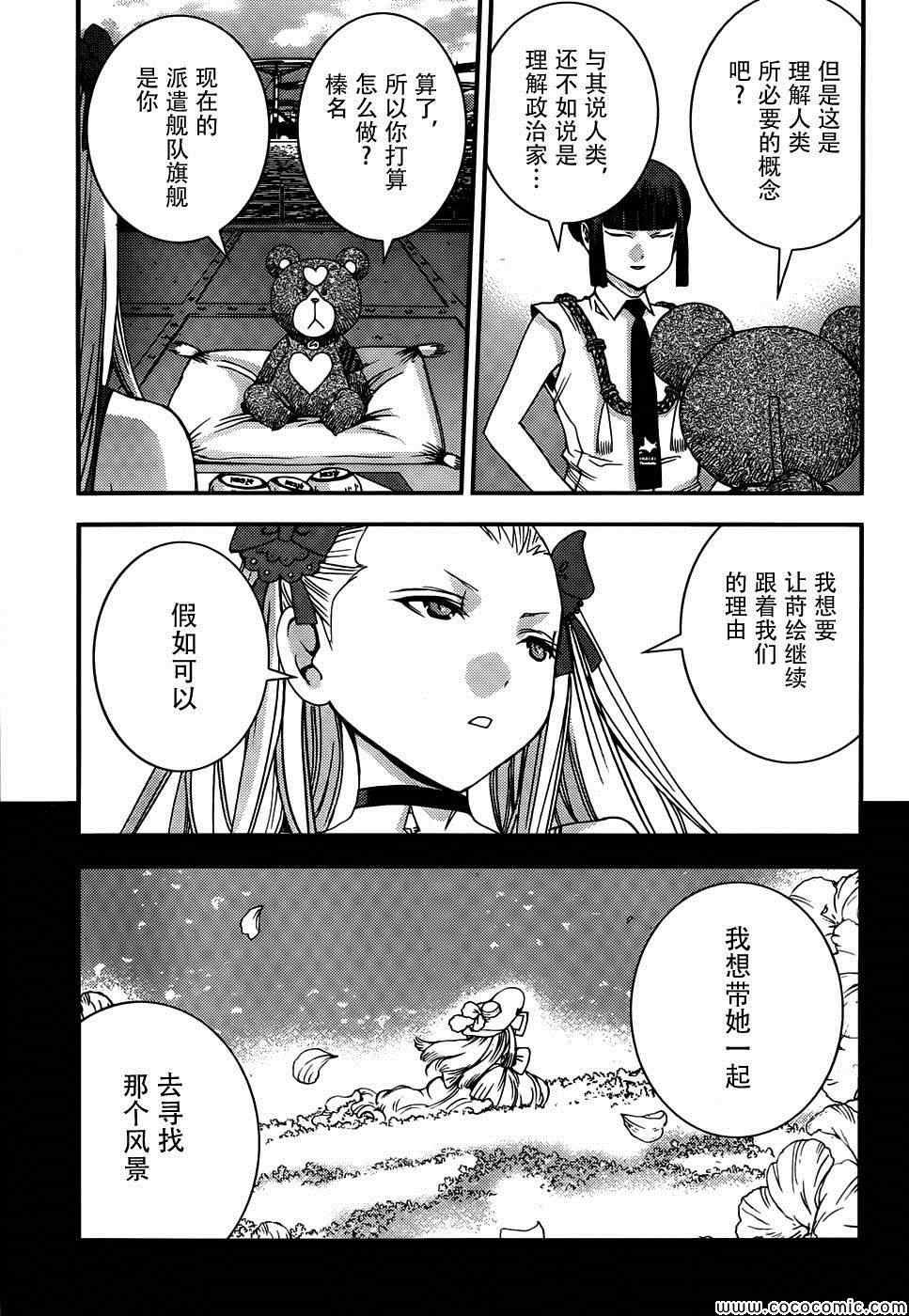第49话