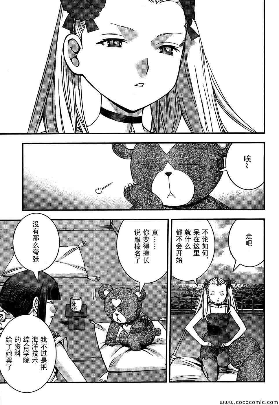 第49话