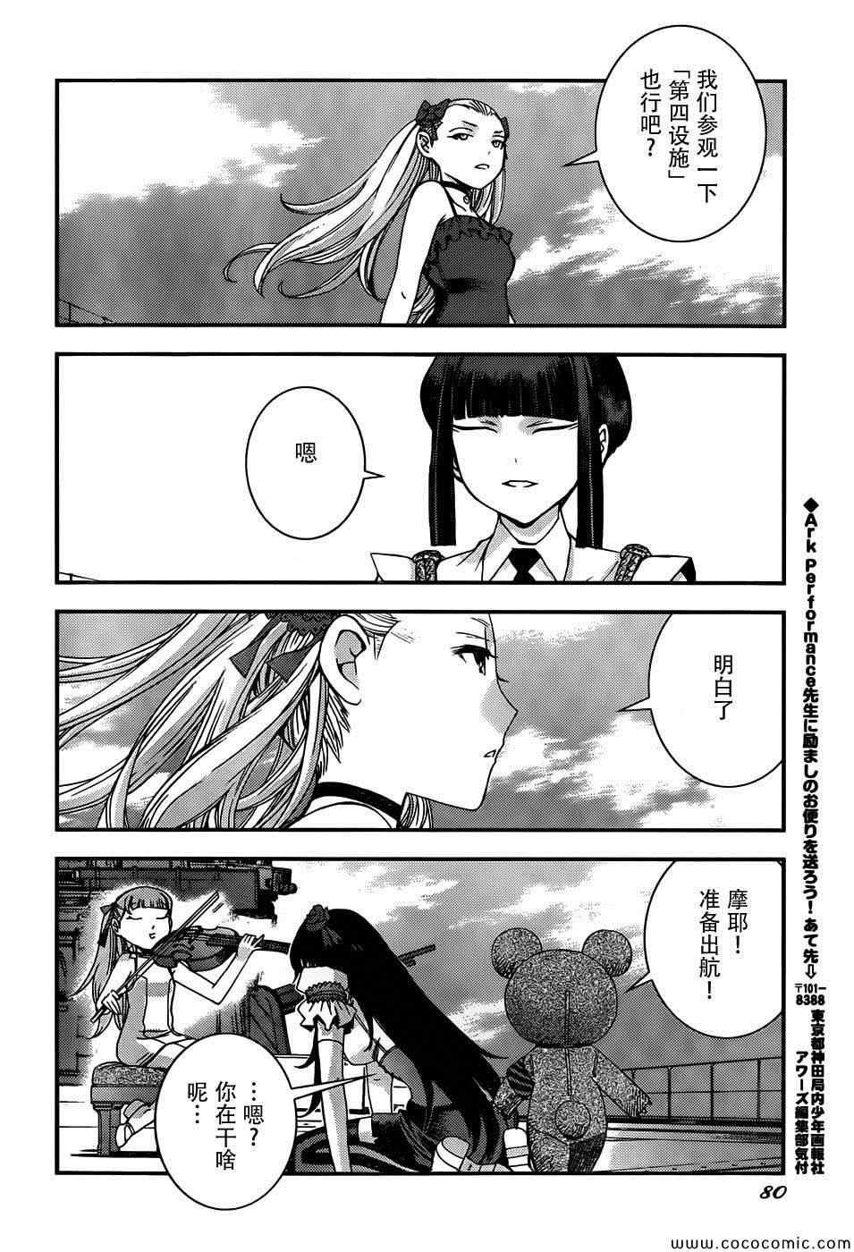 第49话