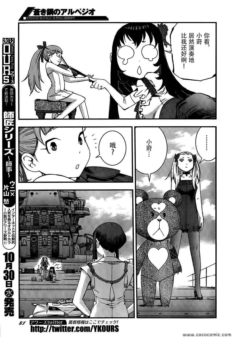 第49话