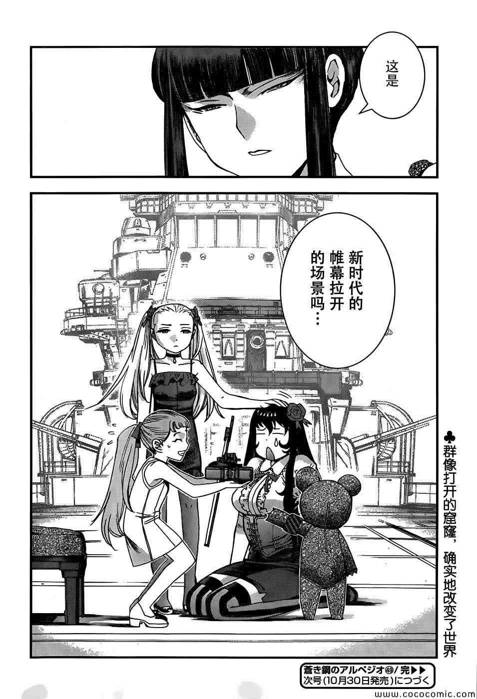 第49话